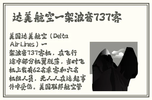 好色先生aapp