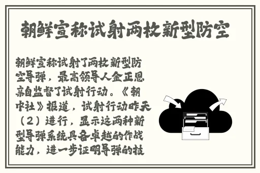 桃园虎卫加点攻略